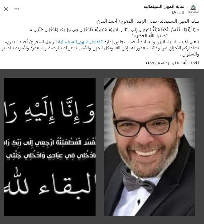 تغريدة