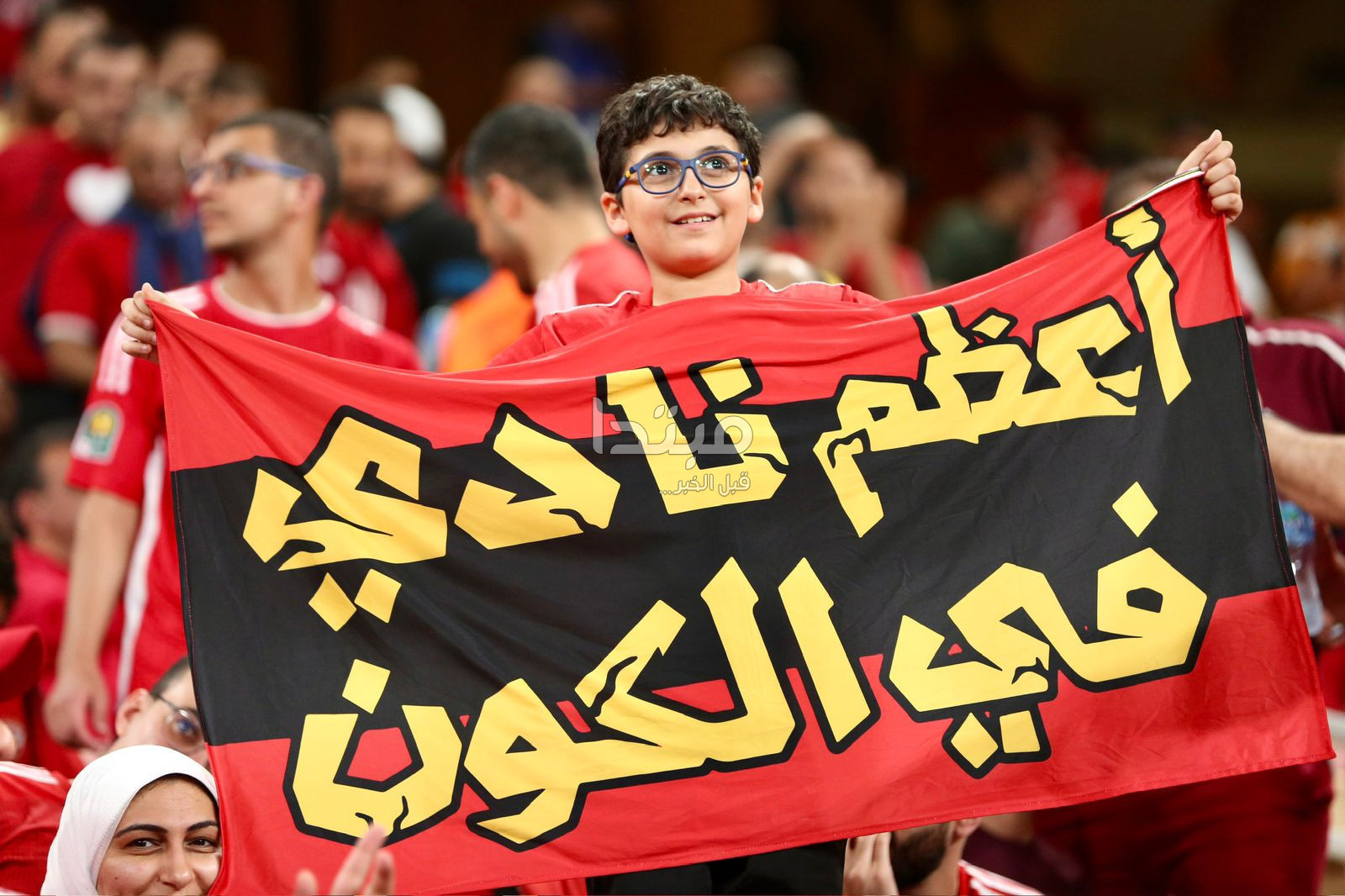 جماهير الأهلي