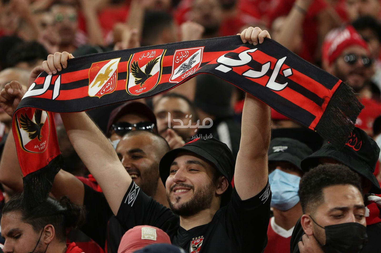 جماهير الأهلي