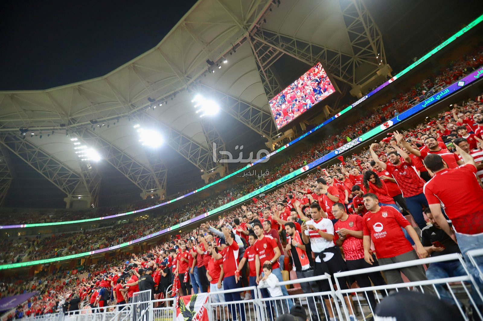 جماهير الأهلي