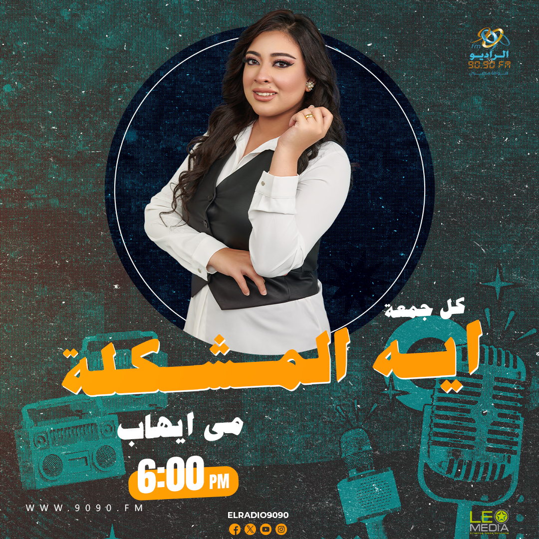 مي إيهاب