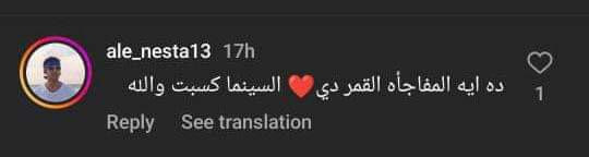 ليه تعيشها لوحدك
