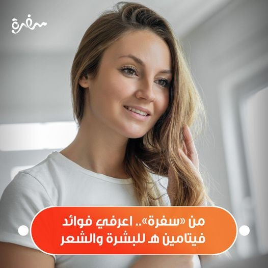 سي بي سي سفرة