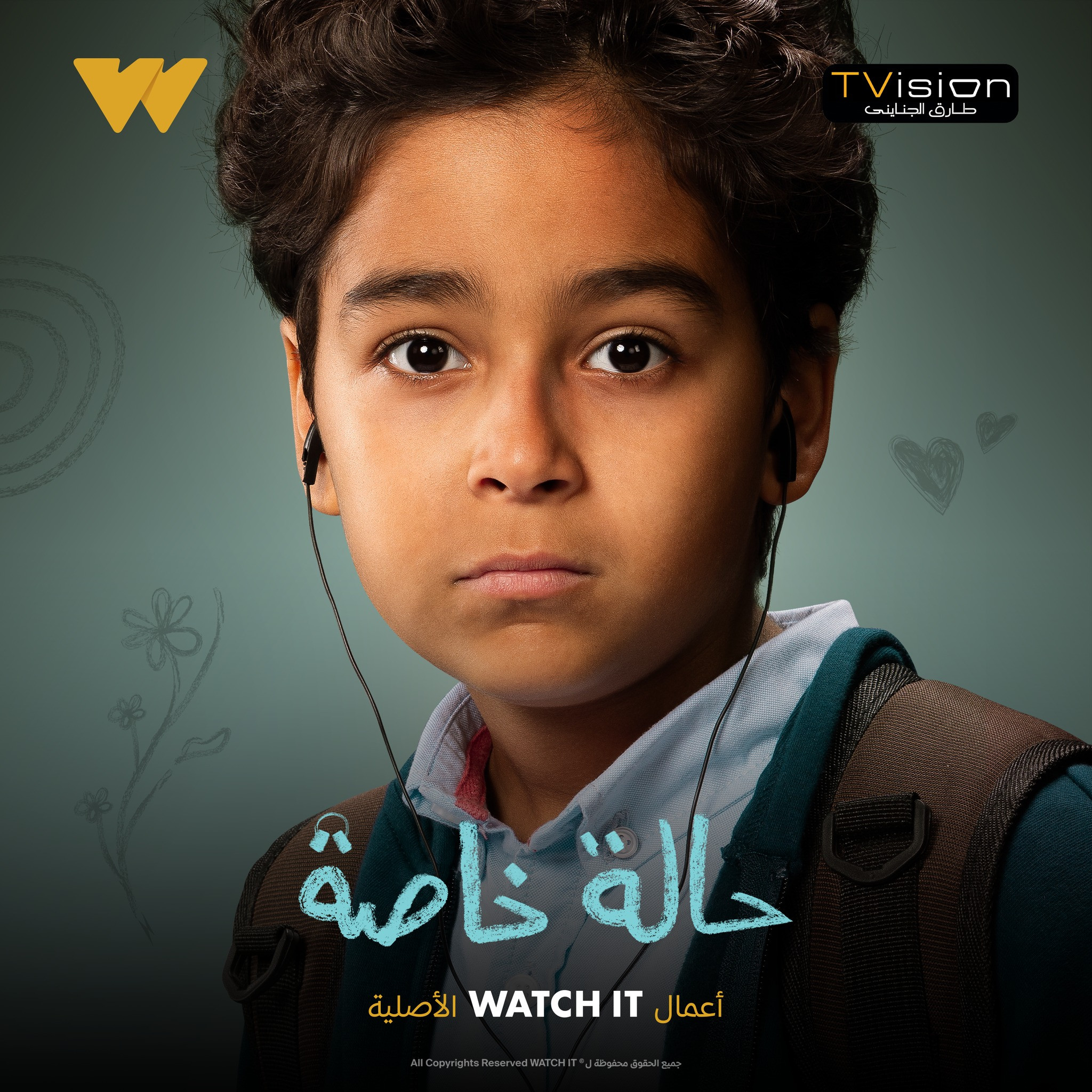 watch it تواصل الدعاية لمسلسل «حالة خاصة» بنشر بوسترات جديدة مبتدا watch it تواصل الدعاية لمسلسل «حالة خاصة» بنشر بوسترات جديدة مبتدا