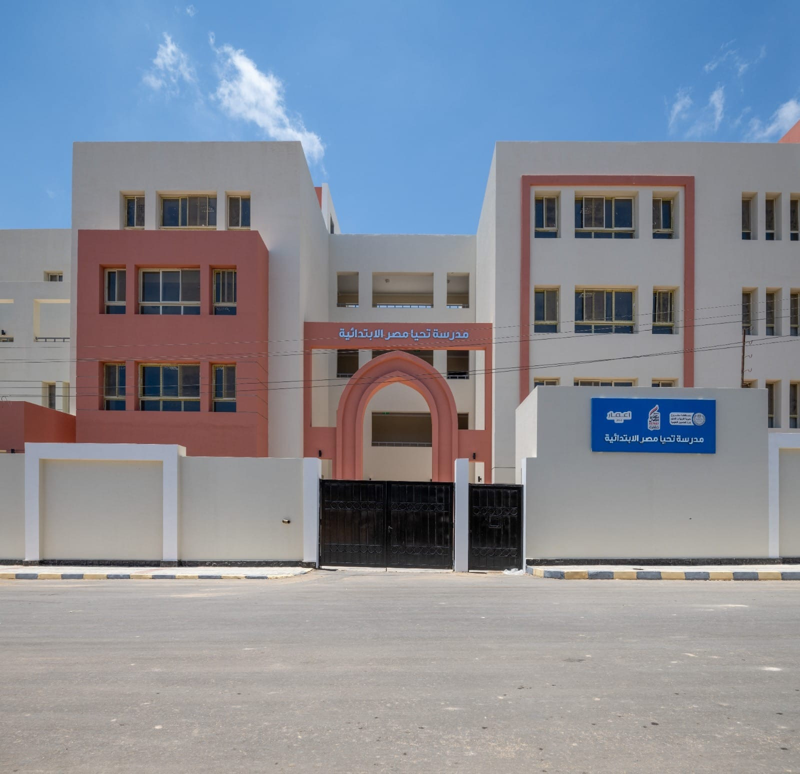 مبادرات صندوق تحيا مصر