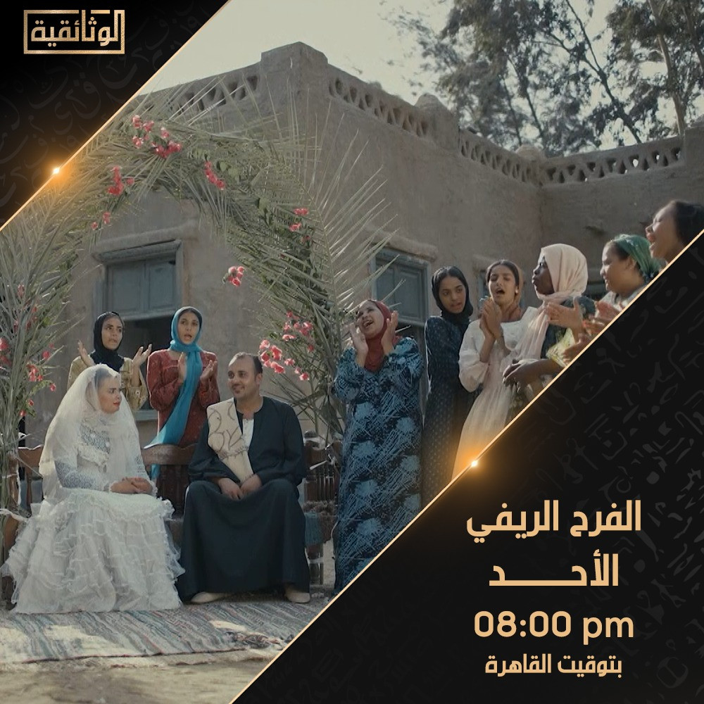 برامج الوثائقية