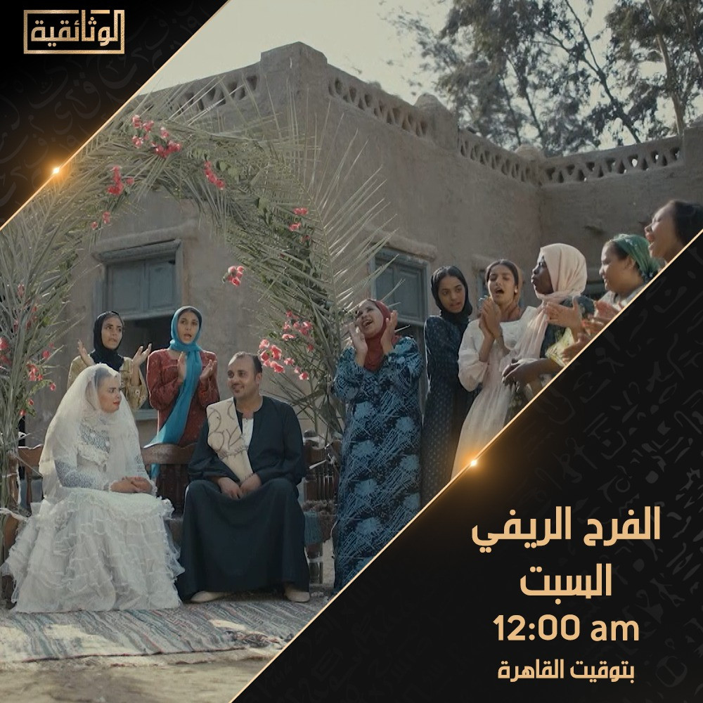برامج الوثائقية