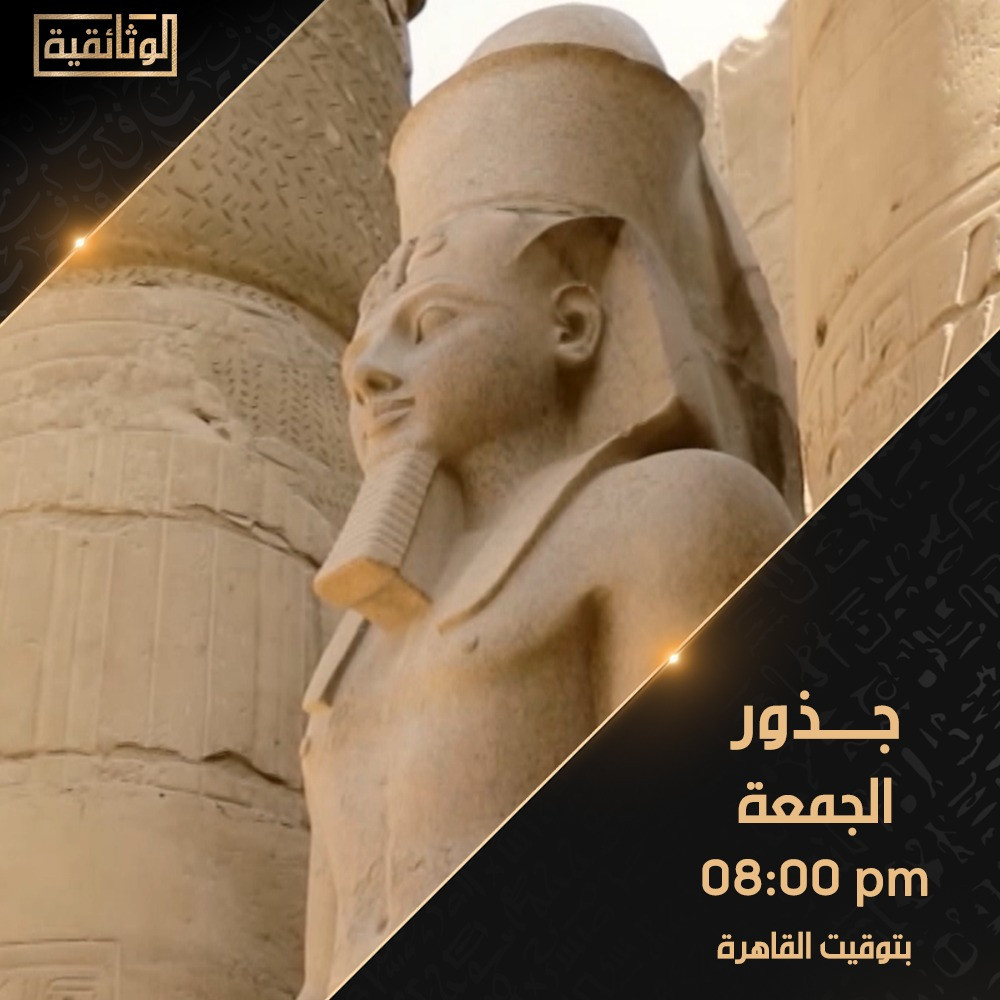 برامج الوثائقية