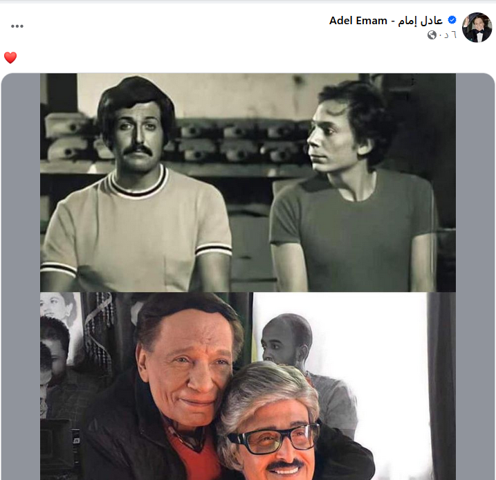 عادل إمام