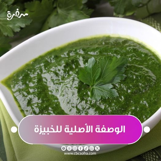 الخبيزة