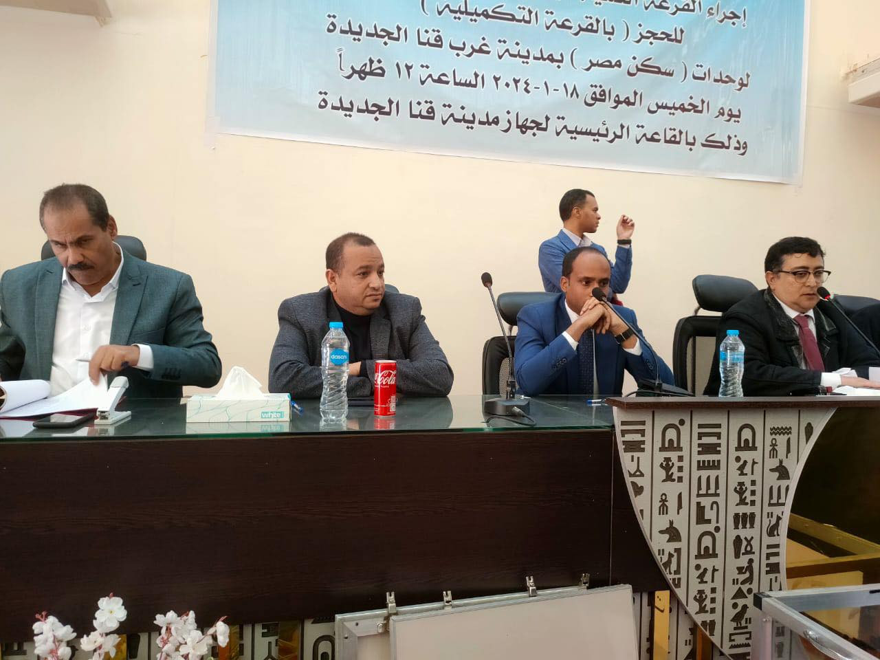 قرعة علنية