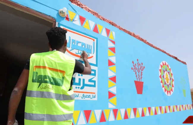 حياة كريمة بأسوان