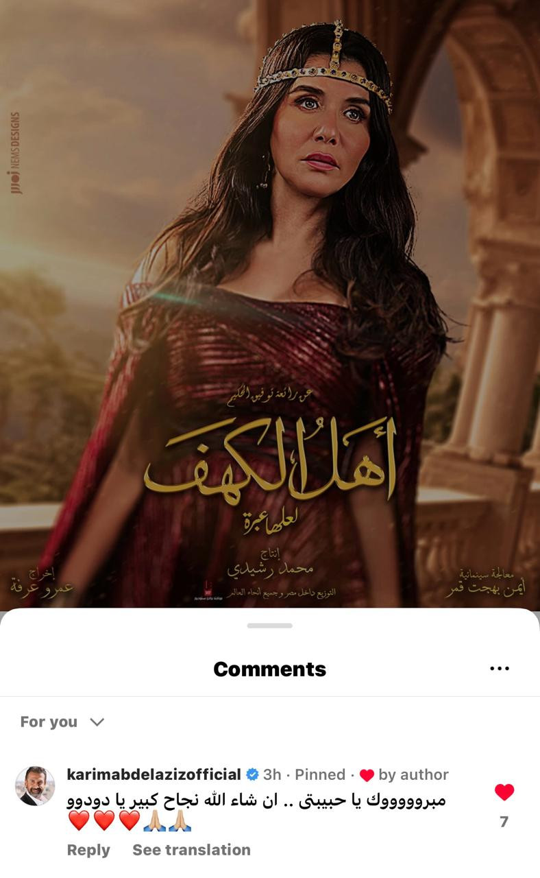 تغريدة