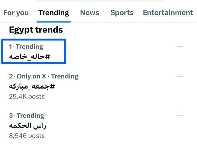 تغريدة