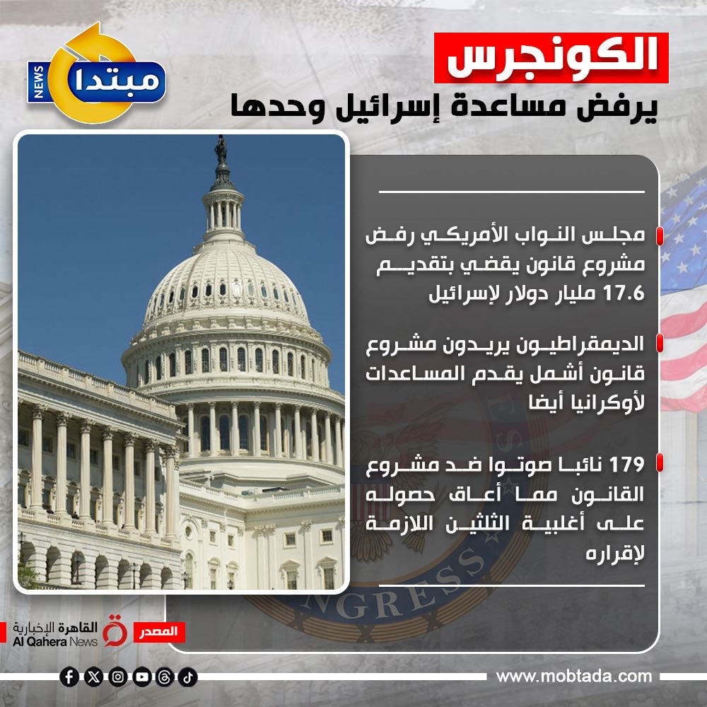 إنفوجراف