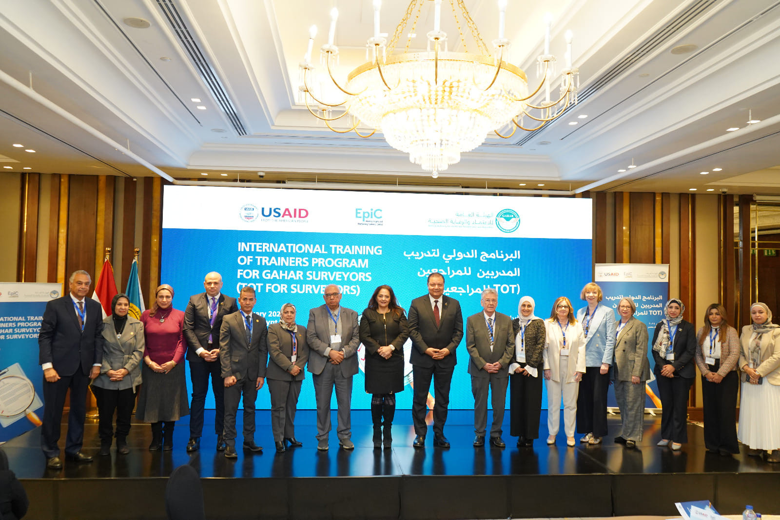البرنامج التدريبي لهيئة الاعتماد والرقابة الصحية