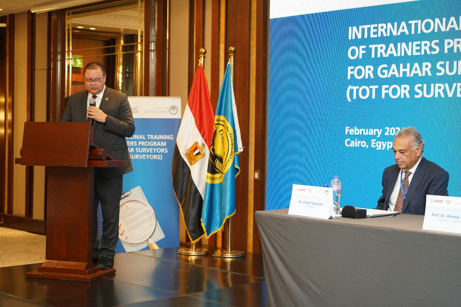 البرنامج التدريبي لهيئة الاعتماد والرقابة الصحية