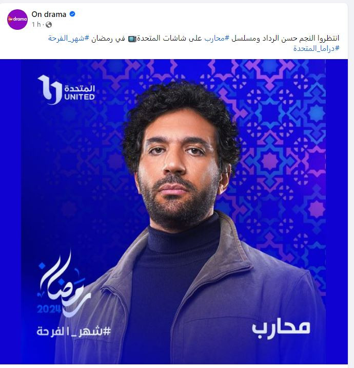 تغريدة