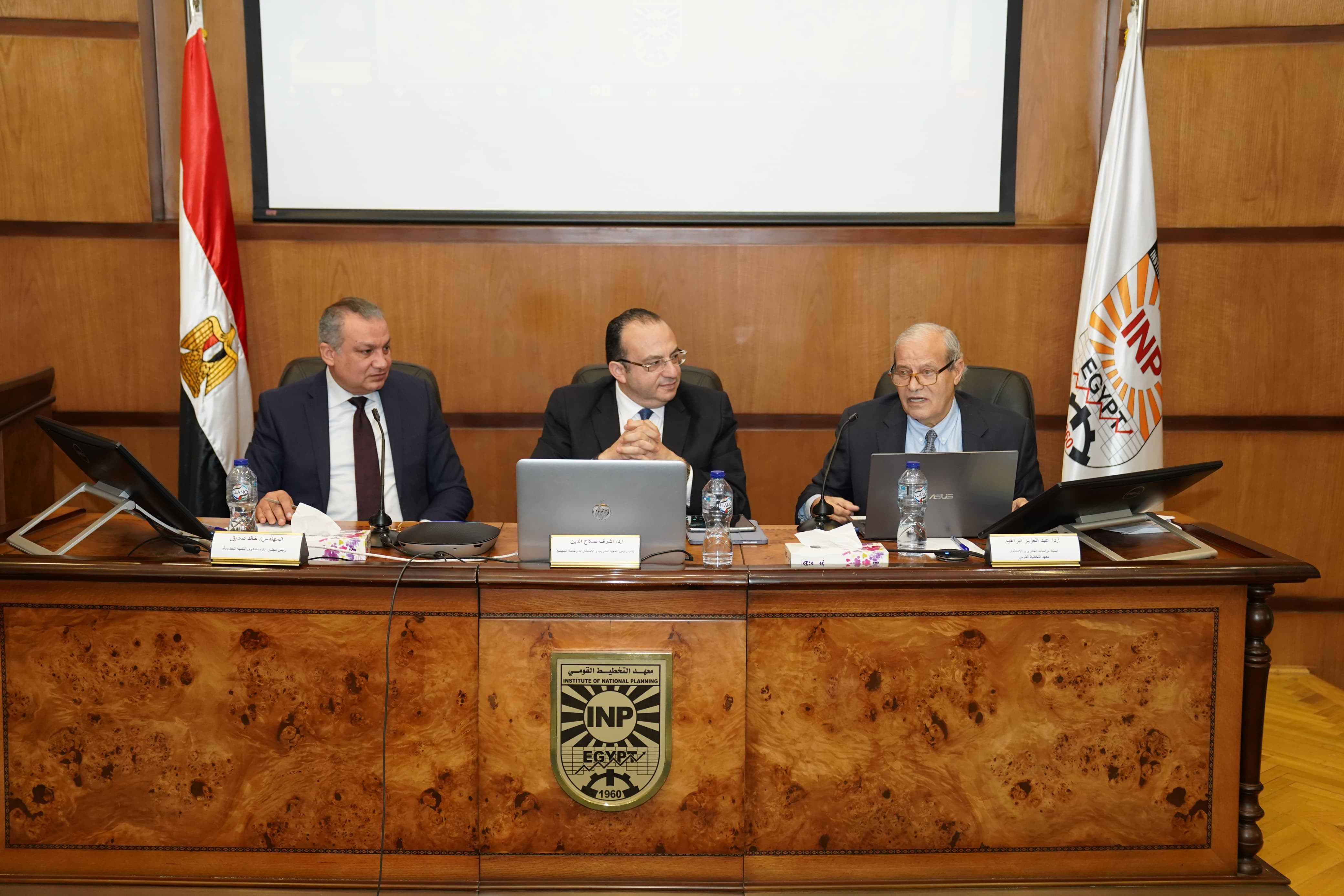 المعهد القومي للتخطيط
