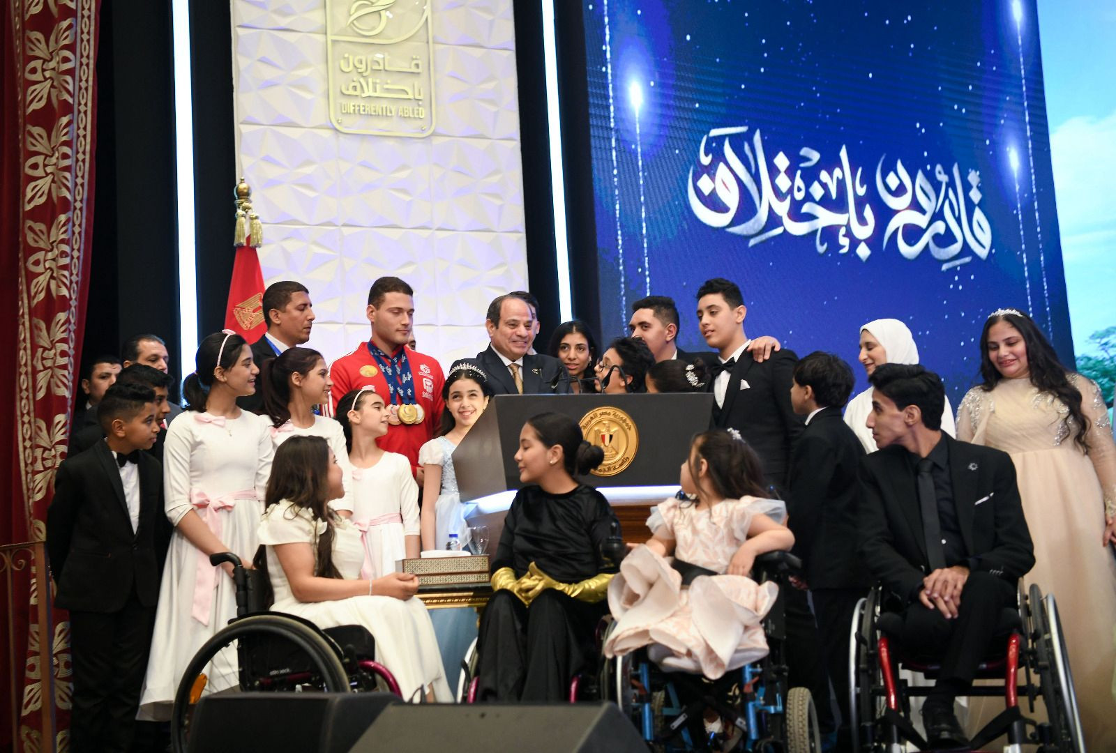 احتفالية قادرون باختلاف
