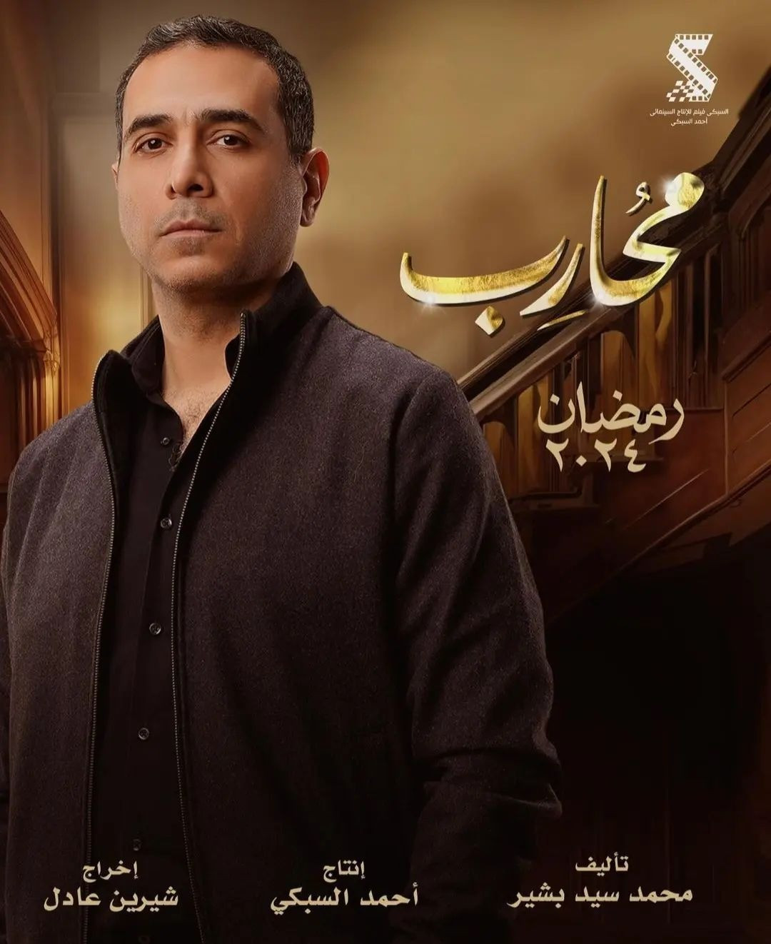 نور محمود