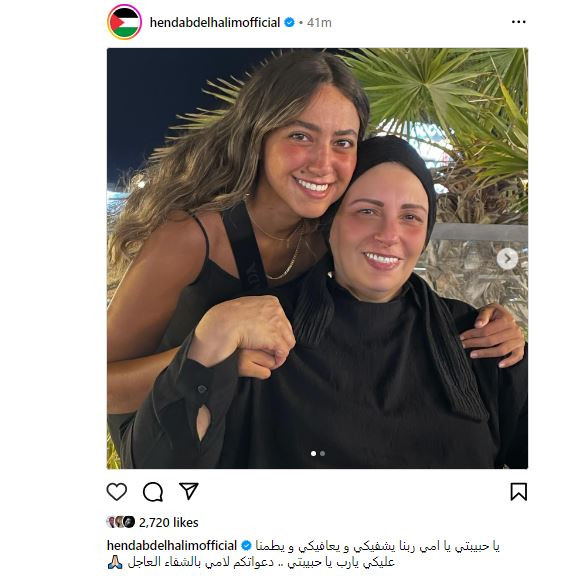 هند عبد الحليم