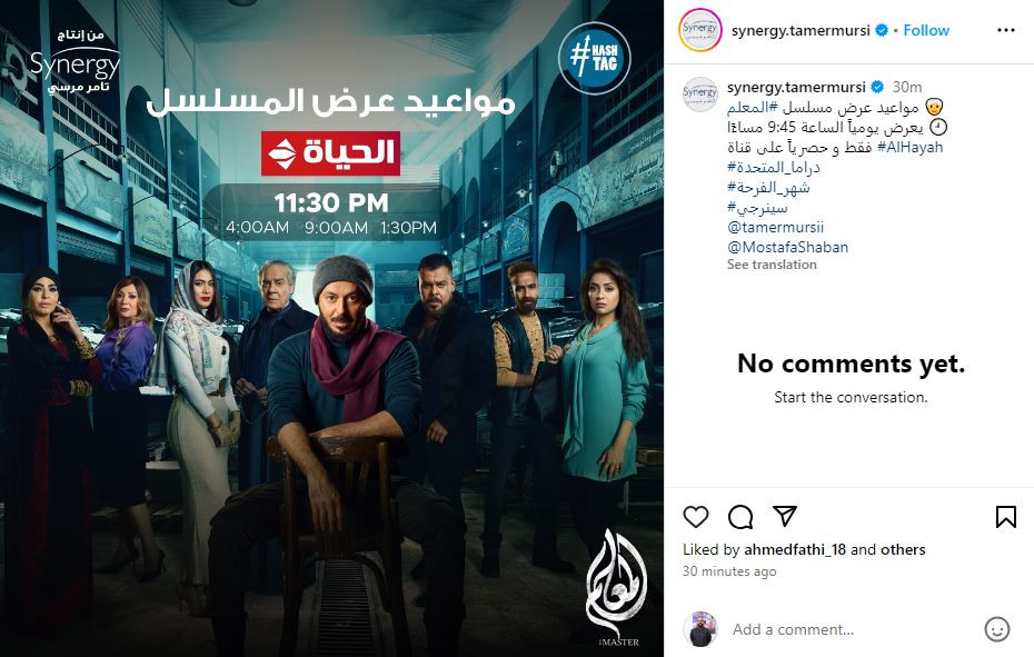 إنستا