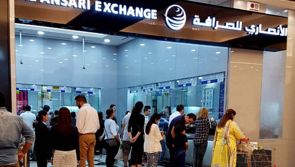 شركة الأنصاري للصرافة