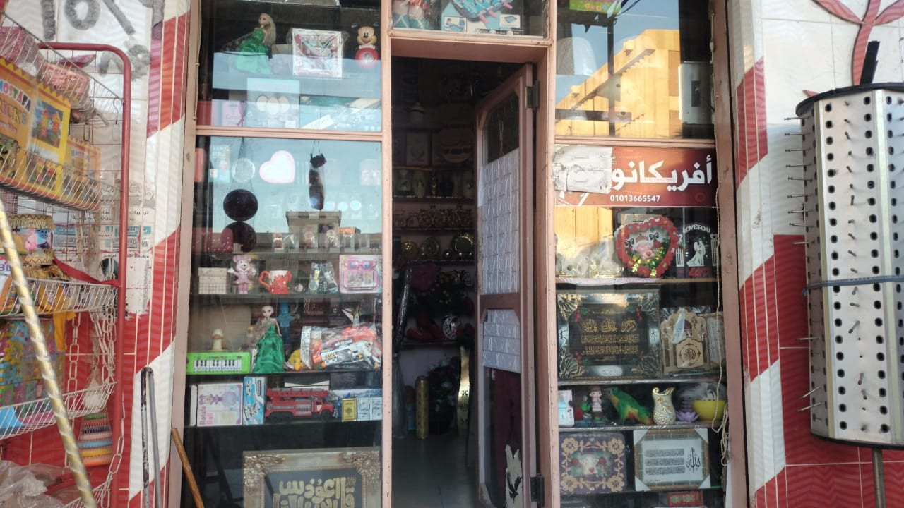 مشروعات الأسر الأولي بالرعاية