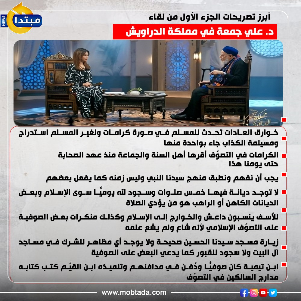 إنفوجراف