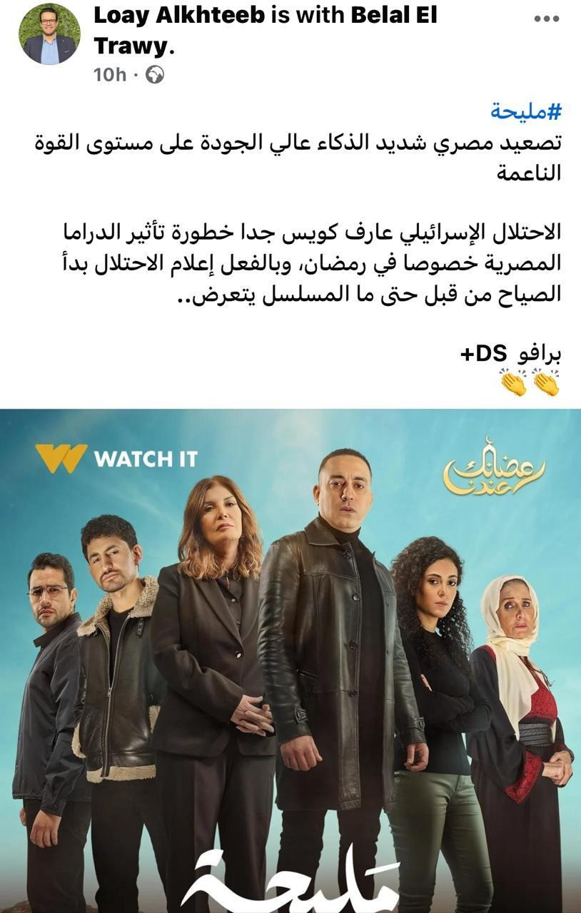 مليحة