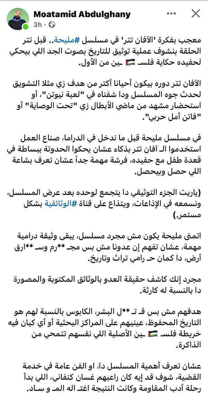 مليحة