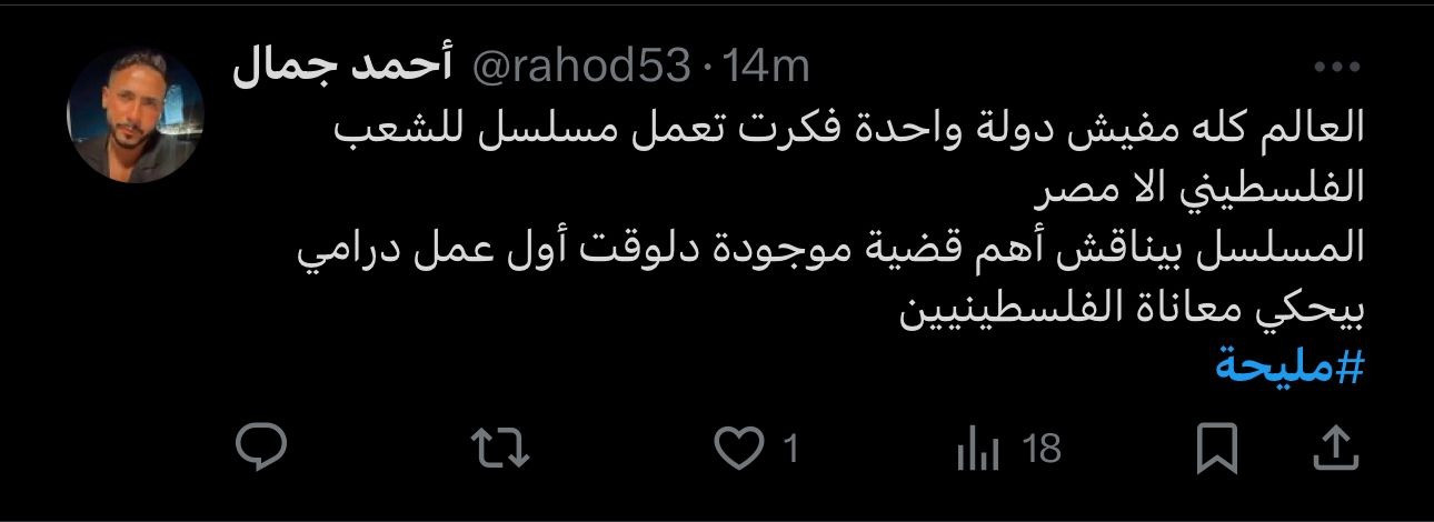 مليحة