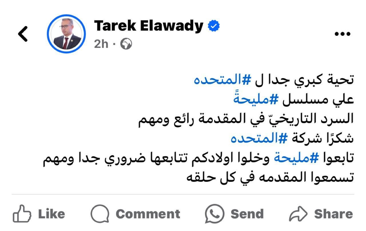 مليحة