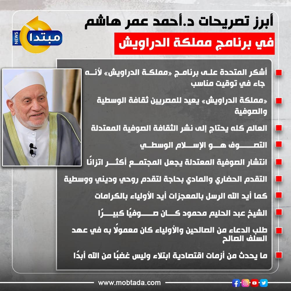 إنفوجراف
