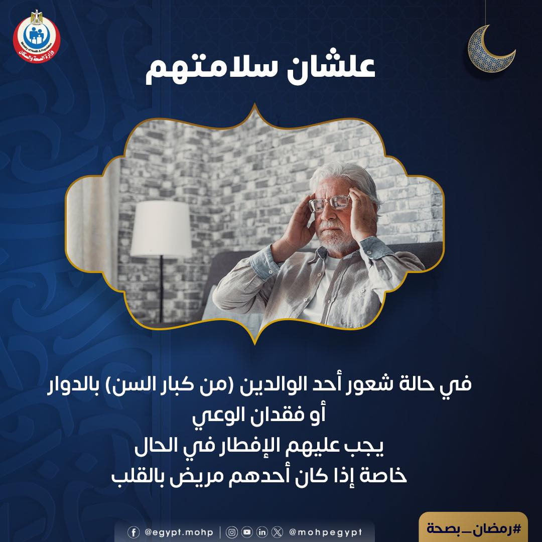 كبار السن
