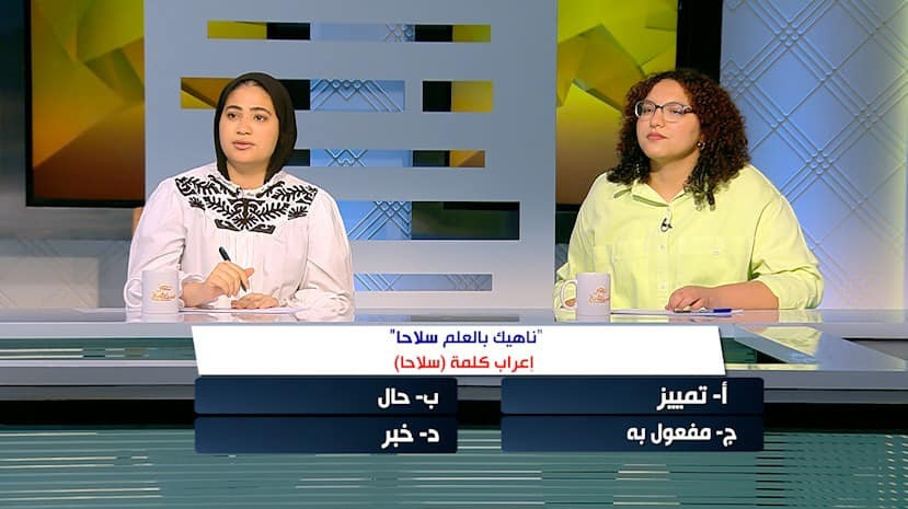 مصر تستطيع