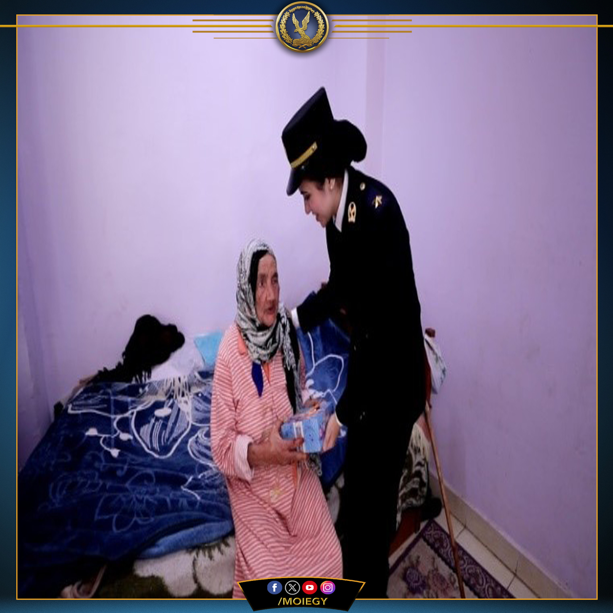 الداخلية تحتفل مع الأطفال الأيتام ونزلاء دور الرعاية بعيد الفطر