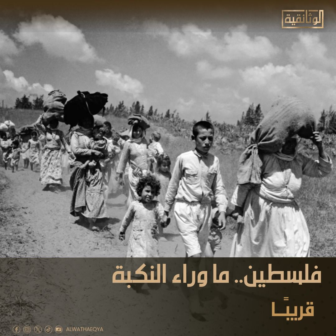 قريبًا..
