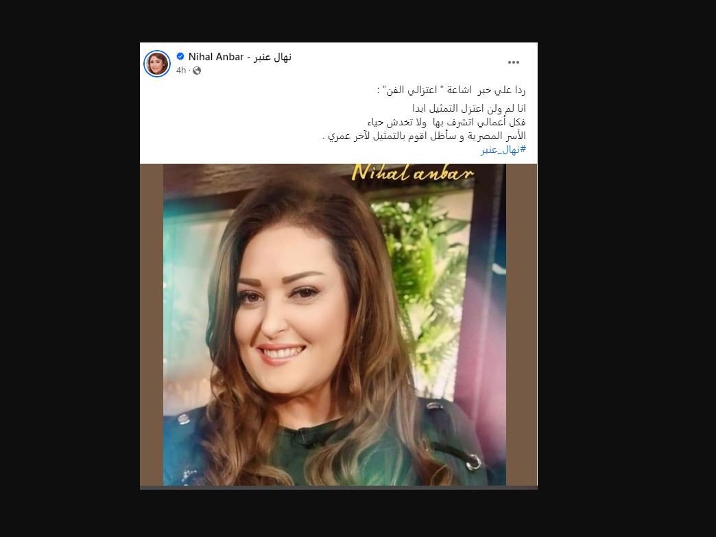 تغريدة