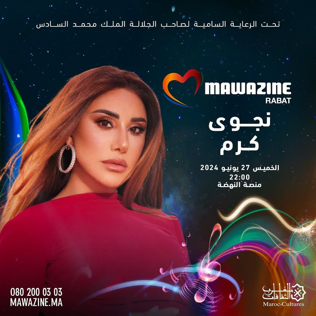 نجوى كرم نجوى كرم