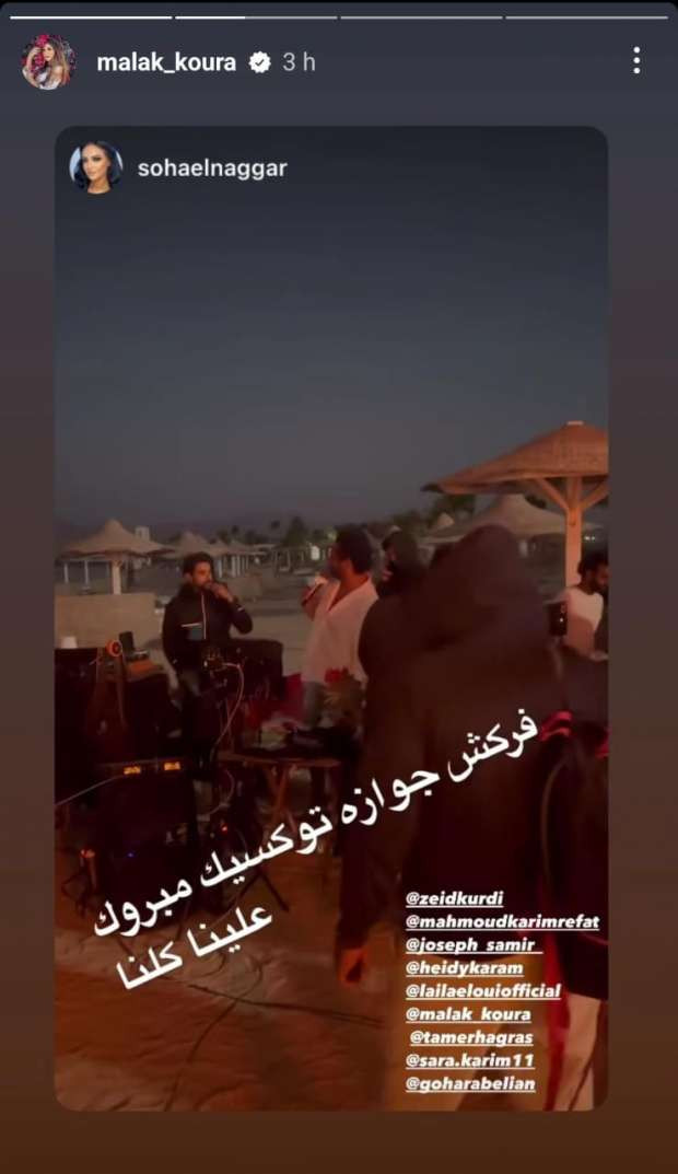 تغريدة تغريدة