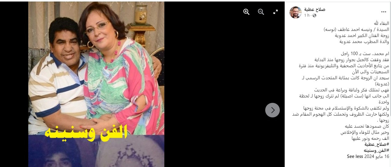 تغريدة تغريدة