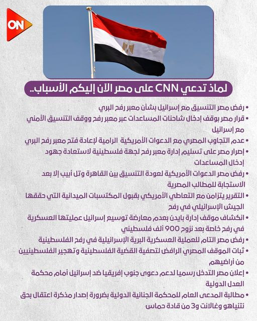 إنفوجراف إنفوجراف