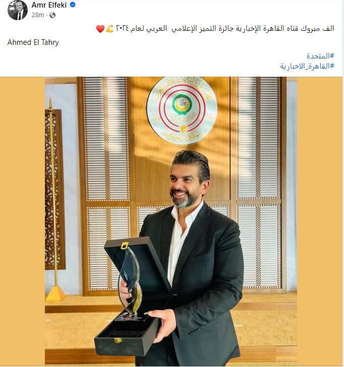 تغريدة