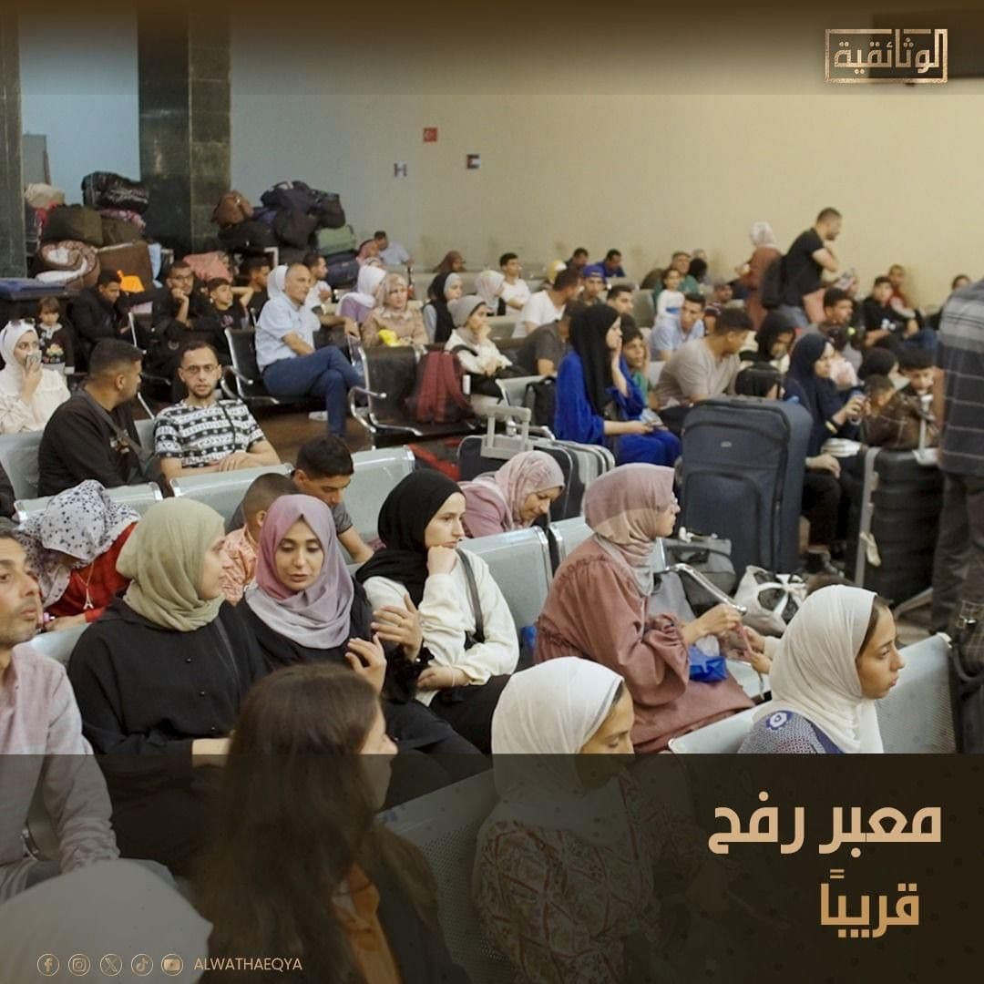 معبر رفح معبر رفح