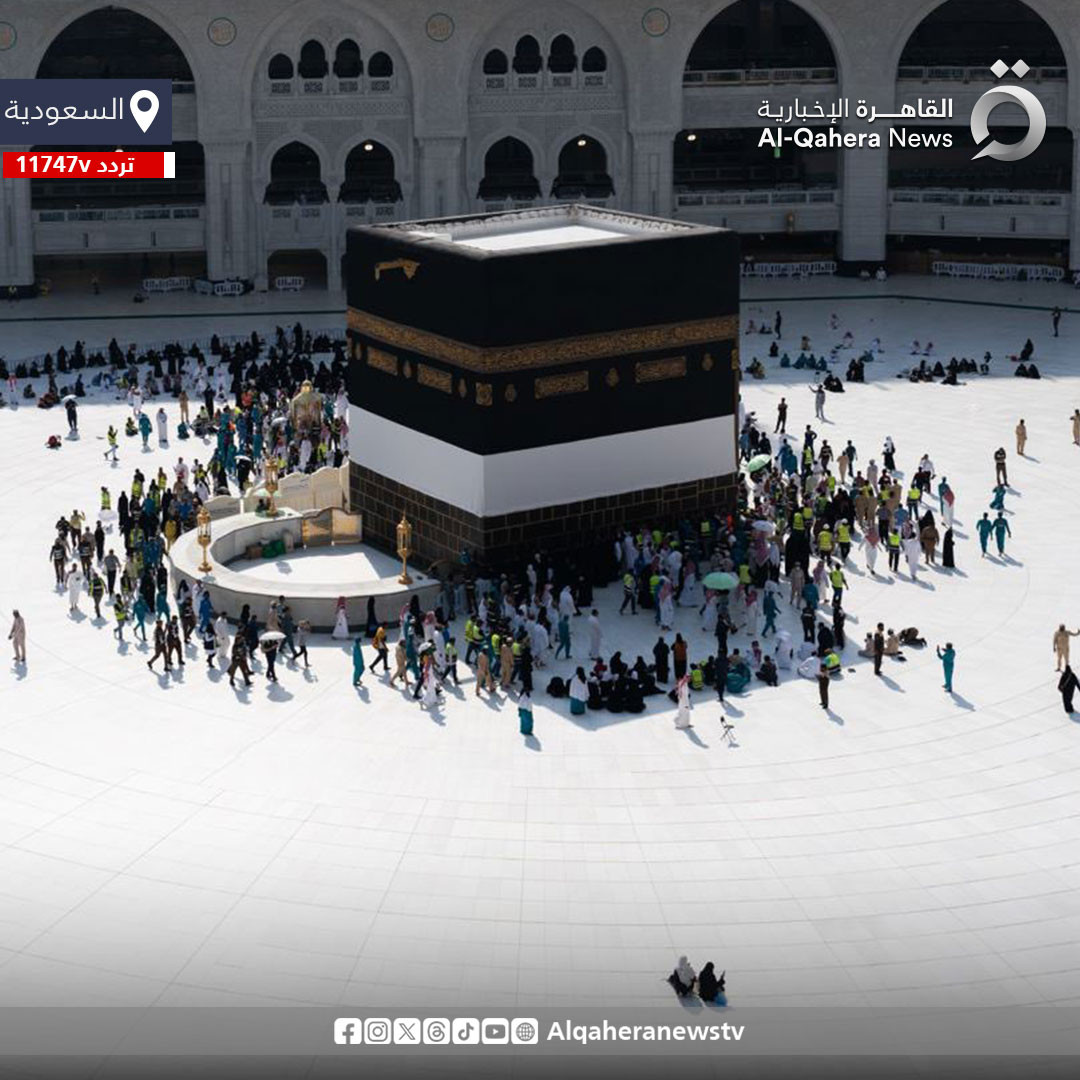 شكل صحن الكعبة المشرفة شكل صحن الكعبة المشرفة