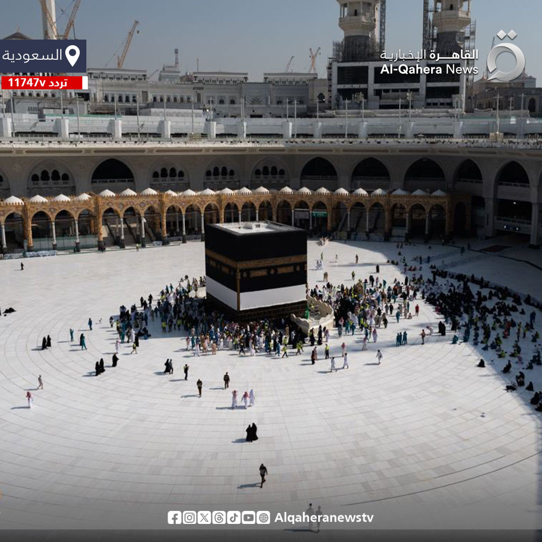 شكل صحن الكعبة المشرفة شكل صحن الكعبة المشرفة