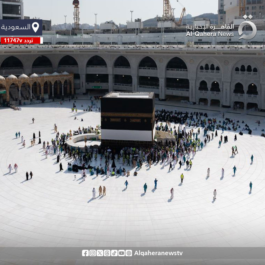 شكل صحن الكعبة المشرفة شكل صحن الكعبة المشرفة