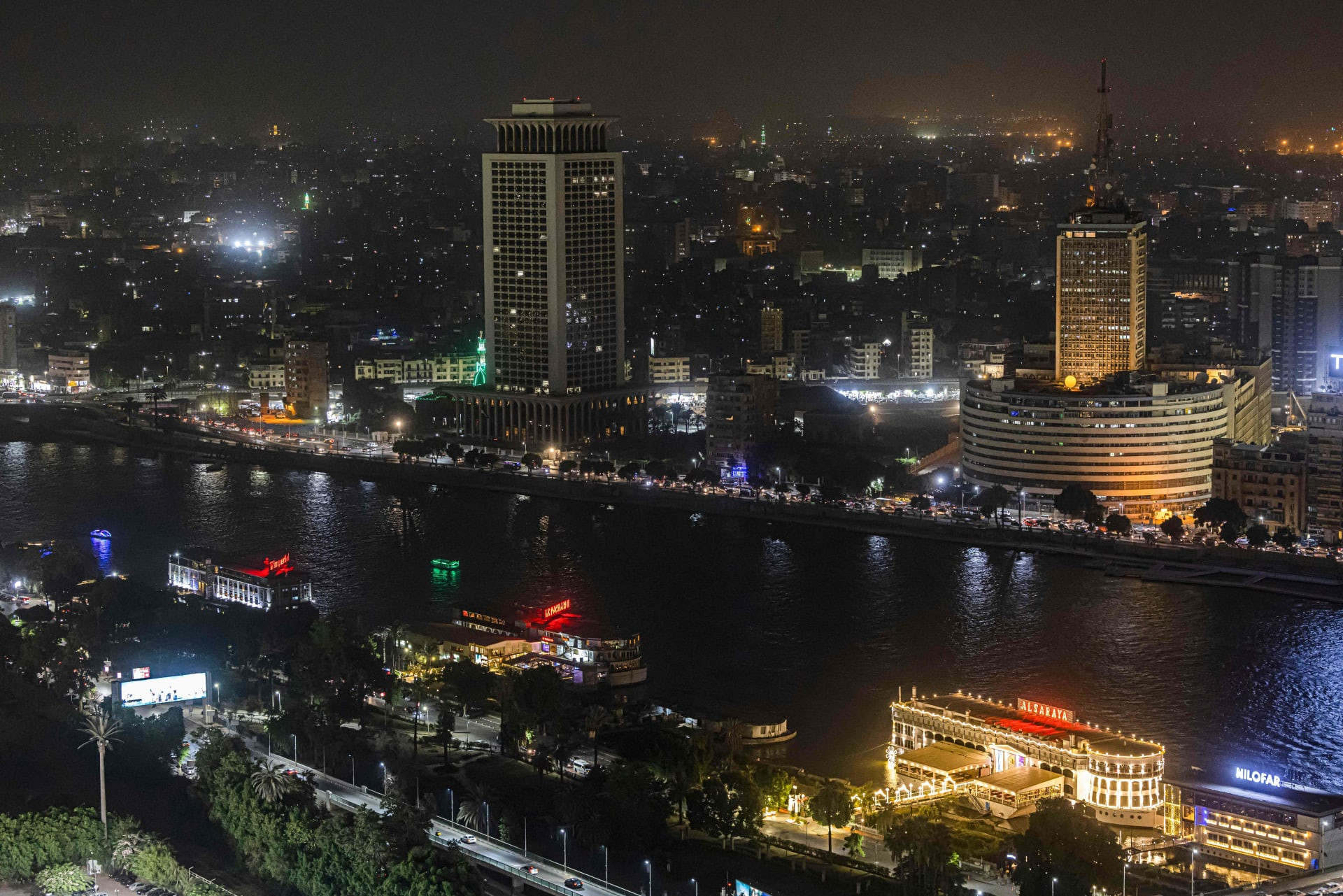 الخارجية المصرية الخارجية المصرية